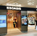 阪急OASIS(オアシス) 神戸旭通店