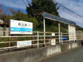 西大洲駅
