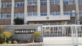 姫路市立南大津小学校