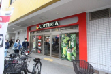 ロッテリア 阪急今津駅店