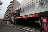 スシロー 西宮鳴尾町店