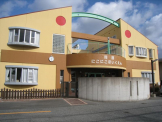 同朋にこにこ保育園
