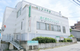 神戸市西区　おくざわクリニック