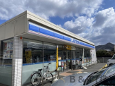 ローソン 上郡山野里店