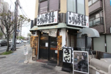 らーめん夢屋台西宮店
