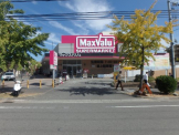 マックスバリュ　上田店