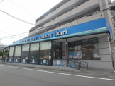 いかりスーパーマーケット　甲子園店