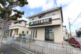 まほろ整骨院