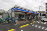 ローソン 尼崎大西町三丁目店