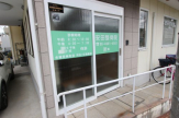 安田整骨院