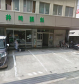 井崎眼科診療所