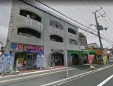 永本医院