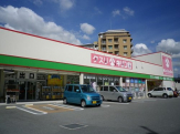 キリン堂 加古川粟津店