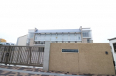 尼崎市立園和小学校