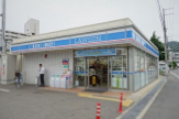 ローソン神戸菊水町1丁目店舗