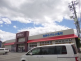 アミカ瀬田店