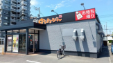 はなまるうどん