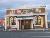 天下一品堅田店