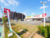 スギ薬局 上坂部店