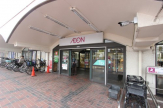 イオン 西宮店