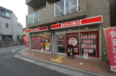 ほけんの窓口