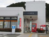 青垣郵便局