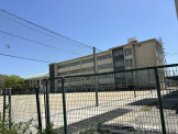 尼崎市立園和北小学校