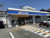 ローソン　尼崎田能二丁目店