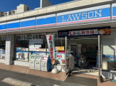 ローソン 岩屋中町二丁目店