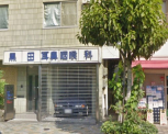 耳鼻咽喉科黒田医院