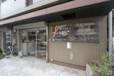 なかむら鍼灸接骨院