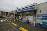 ローソン 西宮鳴尾町二丁目店
