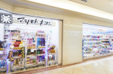 マツモトキヨシ G・コレクション阪急宝塚店