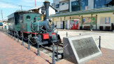道後温泉駅