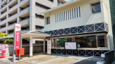 道後郵便局