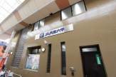 JA兵庫六甲立花出張所