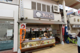 おたふく立花店