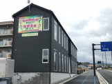BamBiniの杜　真野学舎