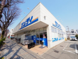 サンディ 武庫之荘店