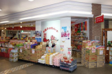 お菓子のデパート　よしや　遠州屋