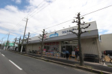 ウエルシア尼崎武庫之荘北店