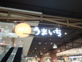 うまいち