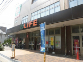 ライフ 下山手店