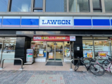ローソン尼崎駅前店