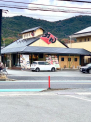力丸姫路大津店