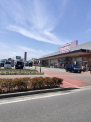 Maxvalu(マックスバリュ) 熊見店