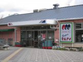 スーパーマルアイいぶき西フレア店
