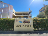 西武庫みのり保育園