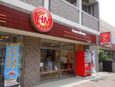 ほっともっと高速長田店