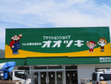 オオツキ